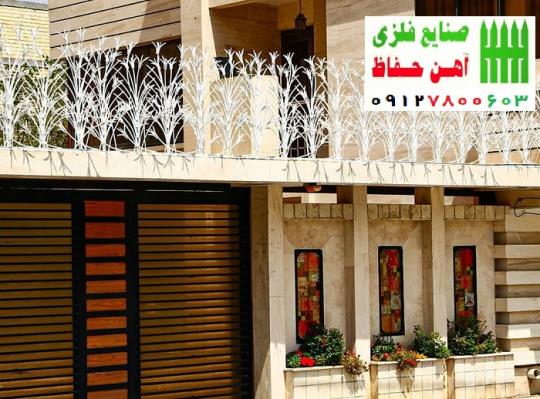 حفاظ لیلیوم روی دیوار