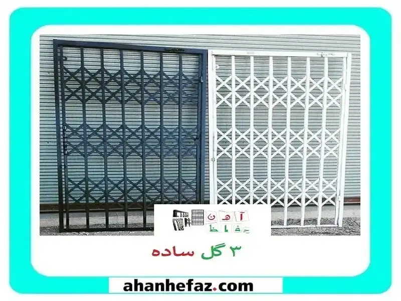 درب آکاردئونی درب آکاردئونی 3 گل ساده