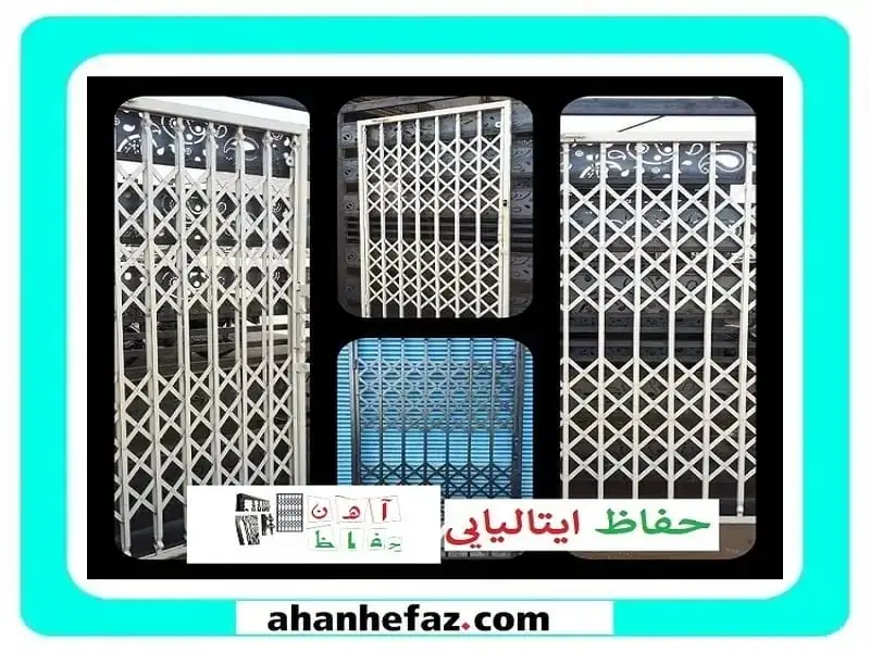 درب آکاردئونی درب آکاردئونی ایتالیایی