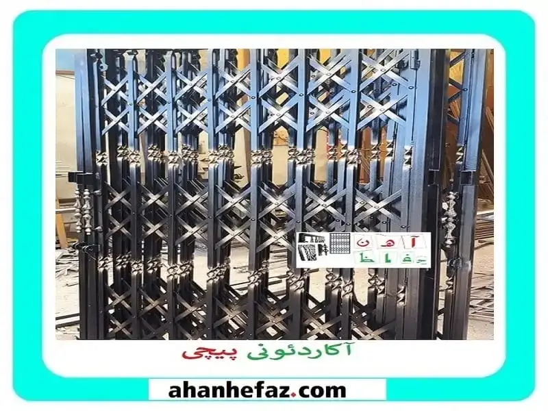 درب آکاردئونی درب آکاردئونی پیچی