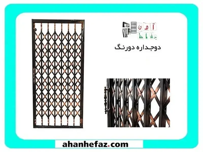 درب آکاردئونی حفاظ پنجره آکاردئونی