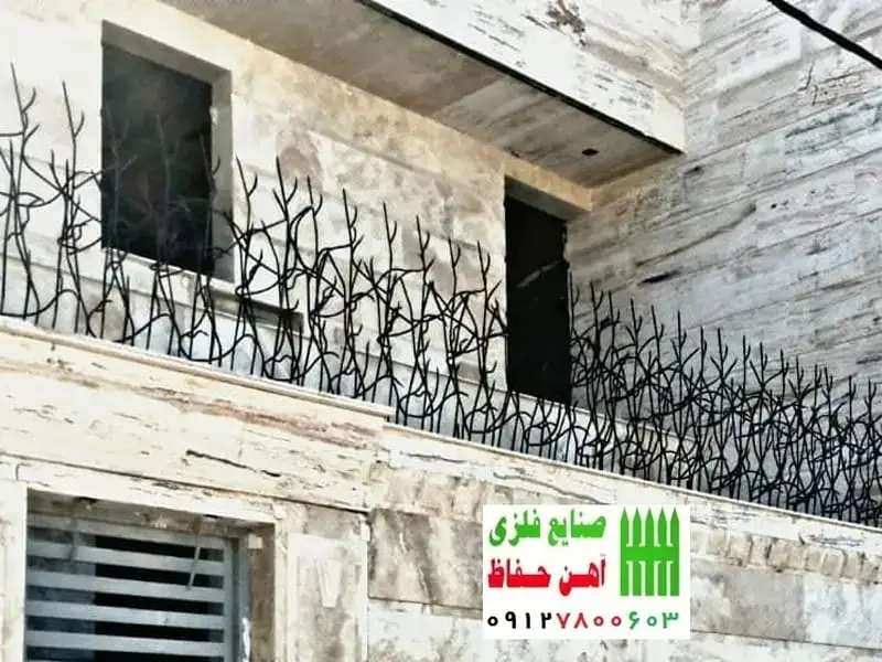 حفاظ شاخ گوزنی