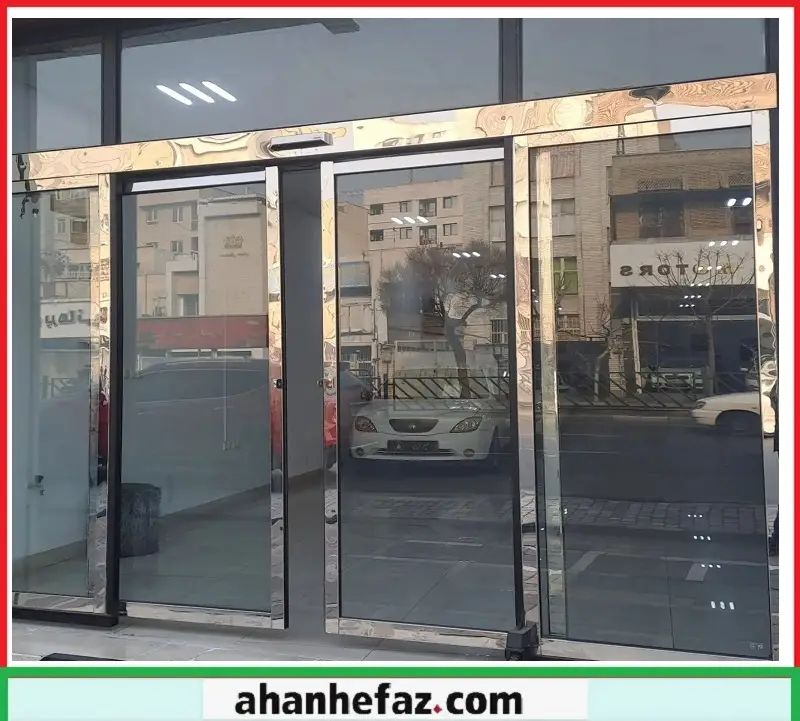 شیشه اتوماتیک فروشگاه