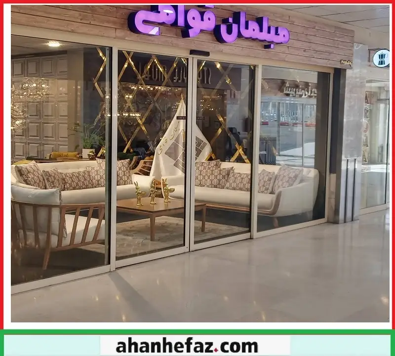 اپراتور درب اتوماتیک