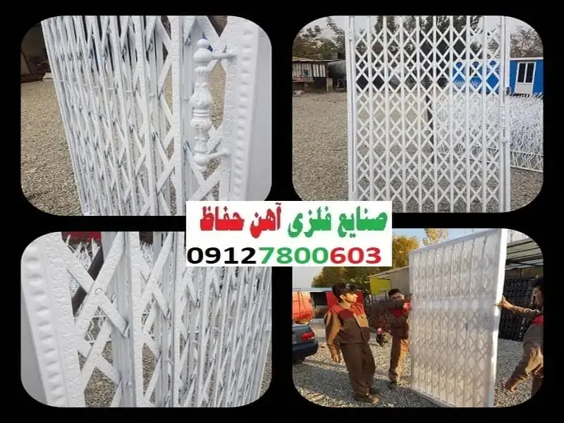 درب آکاردئونی حفاظ نرده پشت در آپارتمان