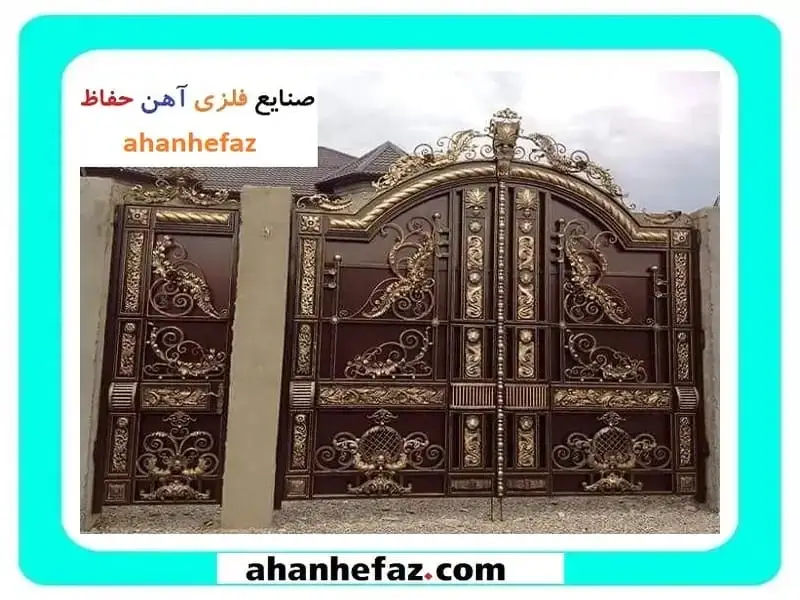 درب پارکینگ