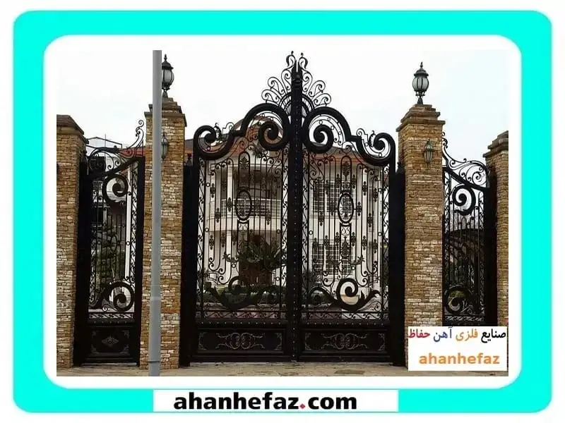 درب حیاط سه لنگه