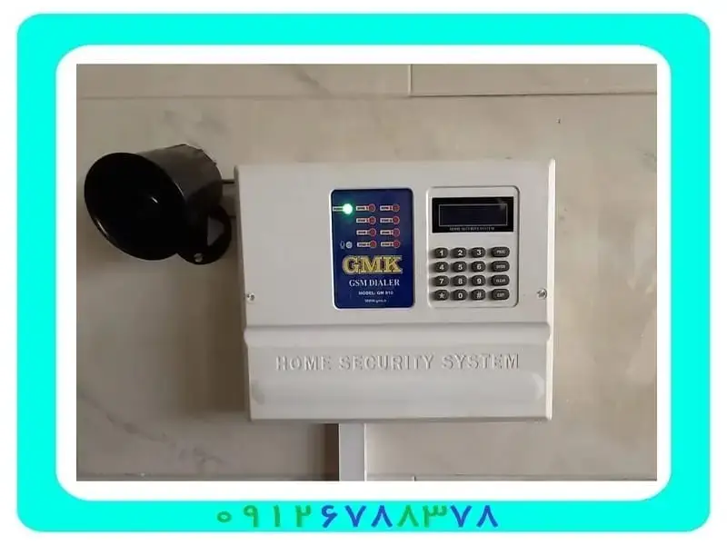 دزدگیر اماکن