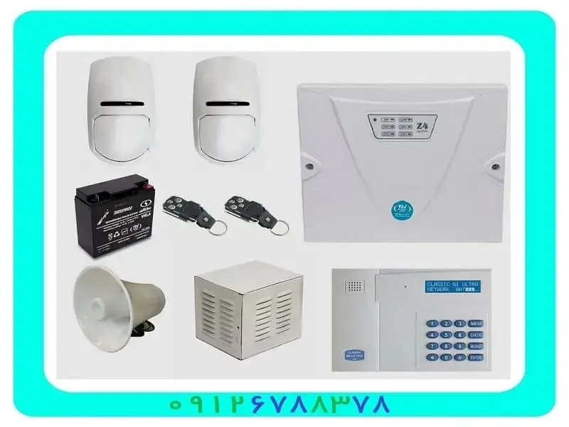 دزدگیر منزل