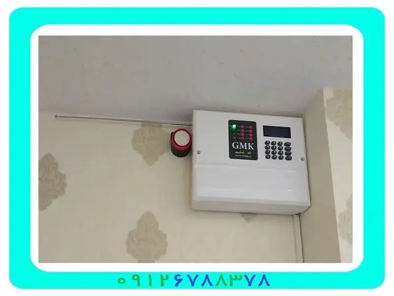 دزدگیر ساختمان