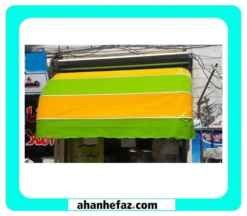 سایبان مغازه کالسکه ای