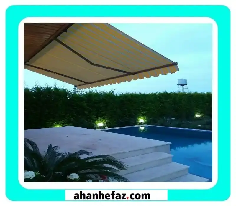 سایبان استخر