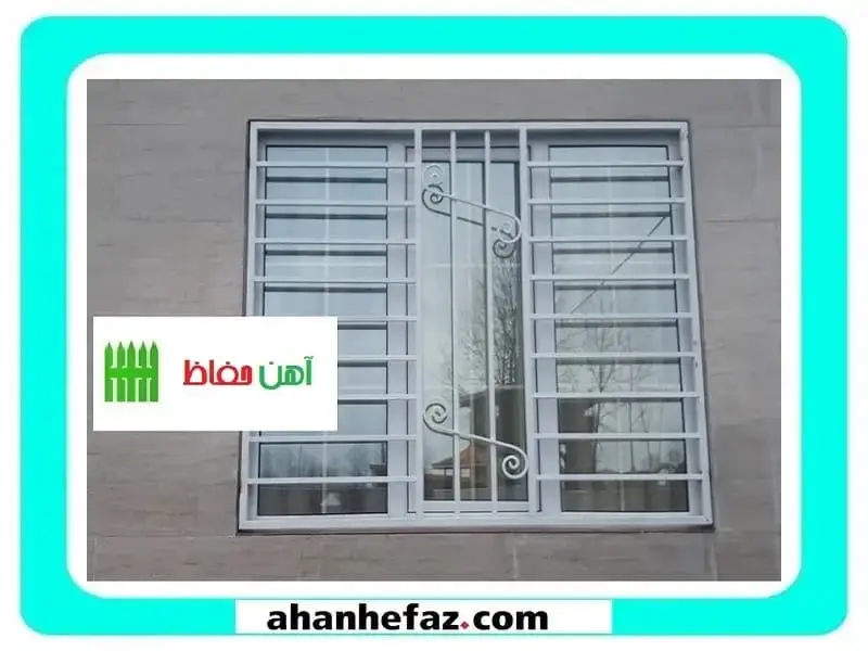 نرده پنجره دوجداره حفاظ دار