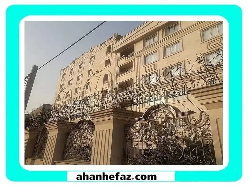 نرده آهنی حیاط