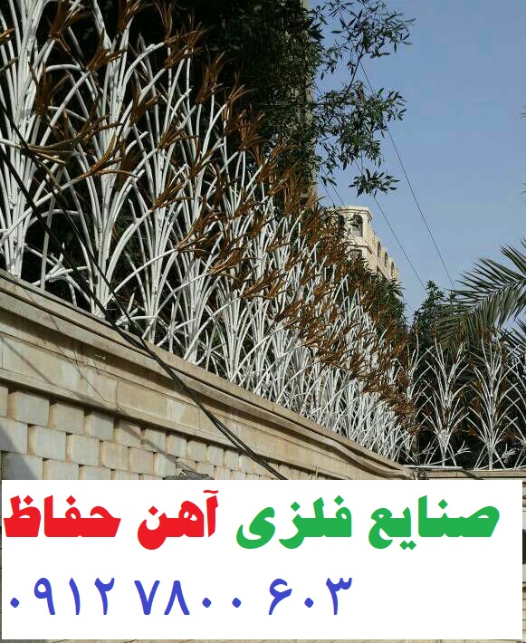 قیمت حفاظ لیلیوم