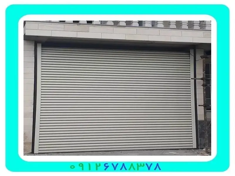 کرکرهبرقی آلومینیومی