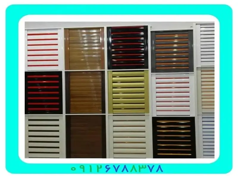 تیغه کرکره برقی