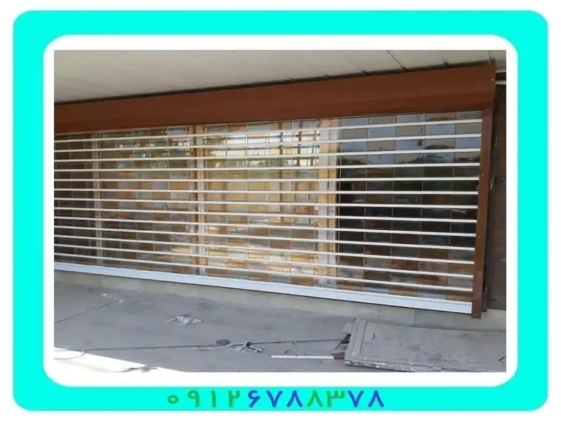 کرکره شیشه ای پلی کربنات