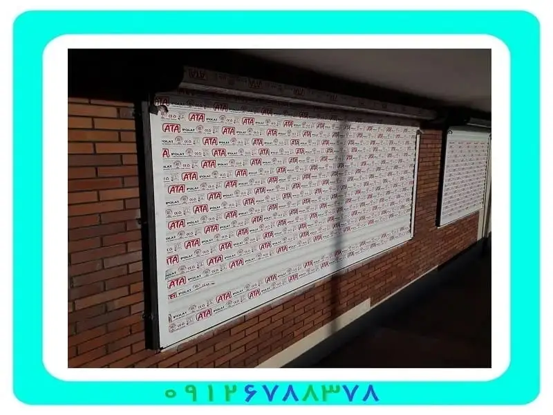 کرکره برقی پنجره