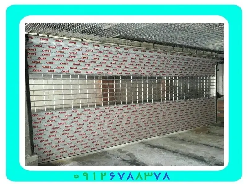 کرکره برقی پانچ دار